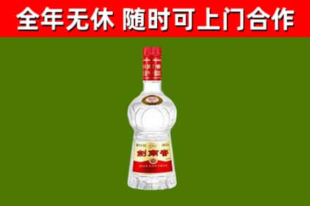 东兴区烟酒回收剑南春水晶剑2.jpg